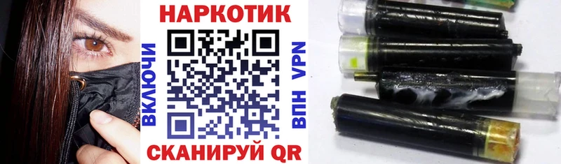 Какие есть наркотики Очёр Конопля  COCAIN  ГАШ  МЕФ 