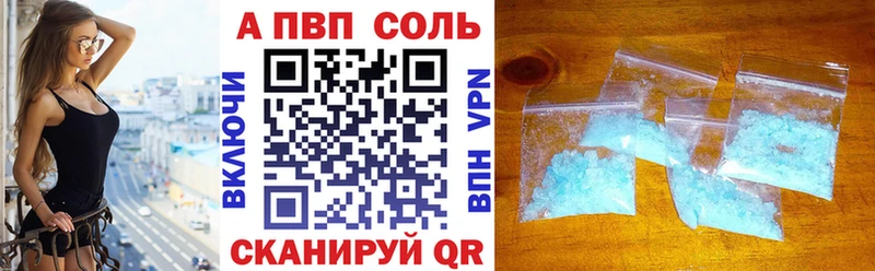APVP СК КРИС  Очёр 