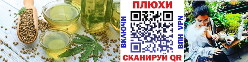 Еда ТГК марихуана  сайты даркнета Telegram  Очёр 