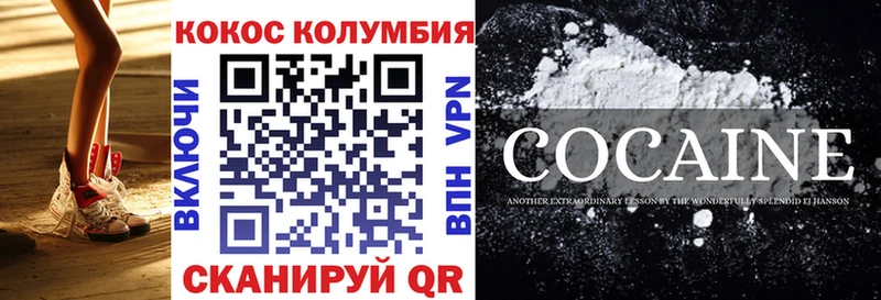 Кокаин VHQ  Очёр 