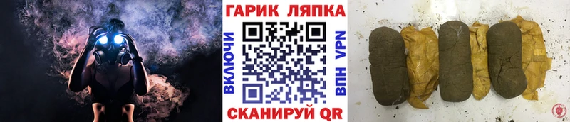 ГАШ гашик  Очёр 