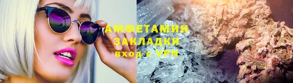 альфа пвп VHQ Беломорск