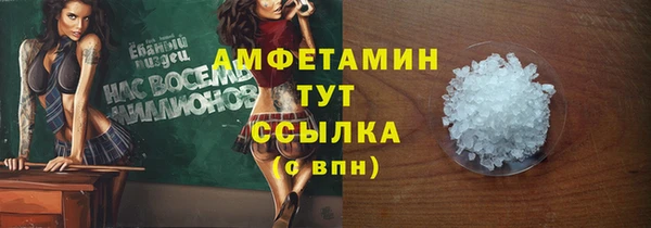 кокаин перу Белокуриха