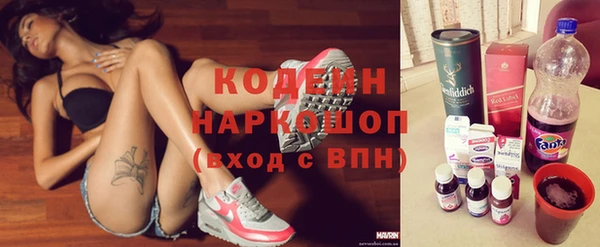 альфа пвп VHQ Беломорск