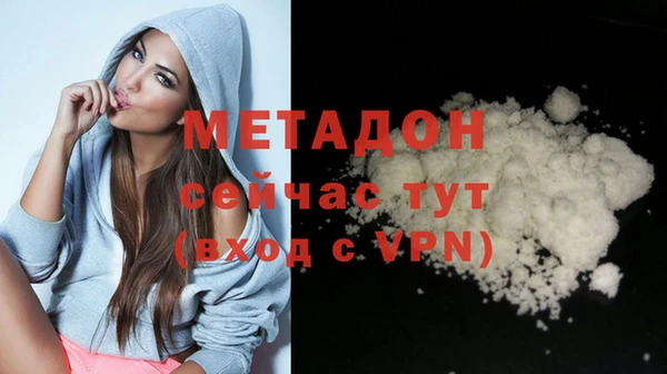 кокаин перу Белокуриха