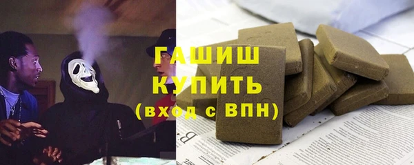 кокаин перу Белокуриха