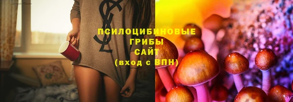 альфа пвп VHQ Беломорск