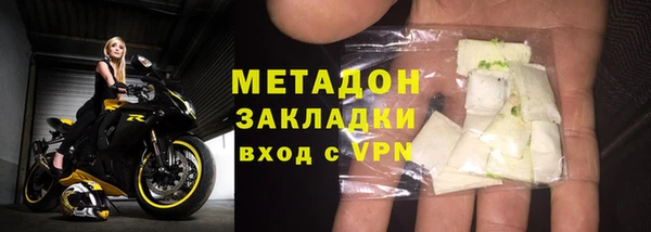 альфа пвп VHQ Беломорск