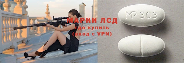 альфа пвп VHQ Беломорск