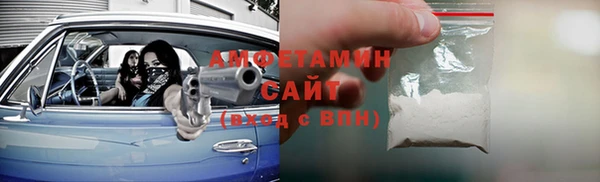 альфа пвп VHQ Беломорск