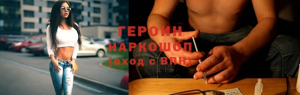 альфа пвп VHQ Беломорск