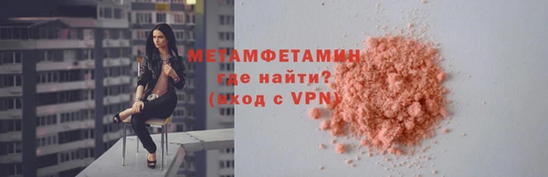 альфа пвп VHQ Беломорск