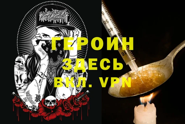 альфа пвп VHQ Беломорск