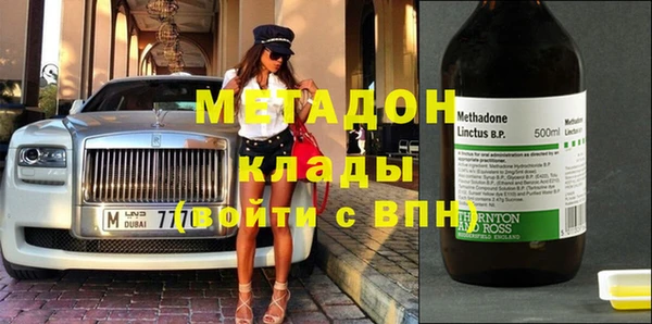 кокаин перу Белокуриха