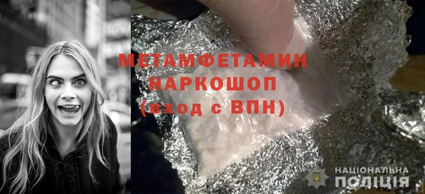 альфа пвп VHQ Беломорск