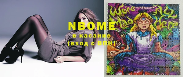 кокаин перу Белокуриха