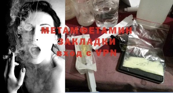 кокаин перу Белокуриха
