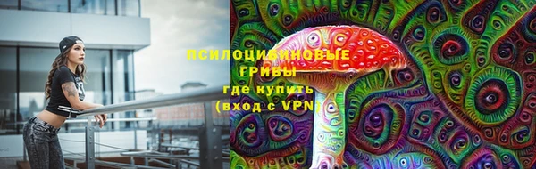 альфа пвп VHQ Беломорск