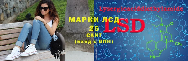 кокаин перу Белокуриха
