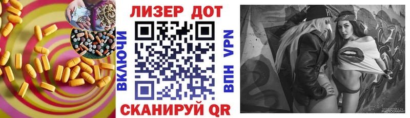 Лсд 25 экстази кислота Очёр