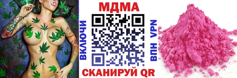 МДМА crystal  цены   Очёр 