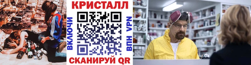 купить закладку  Очёр  Первитин пудра 